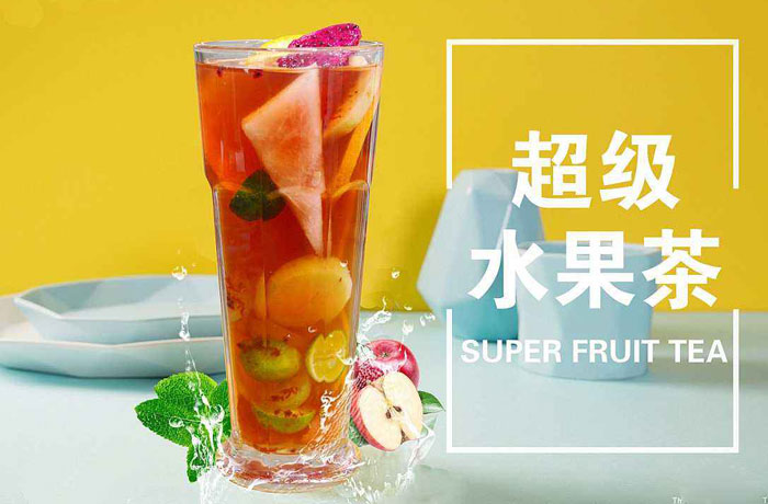 天峻水果茶培训